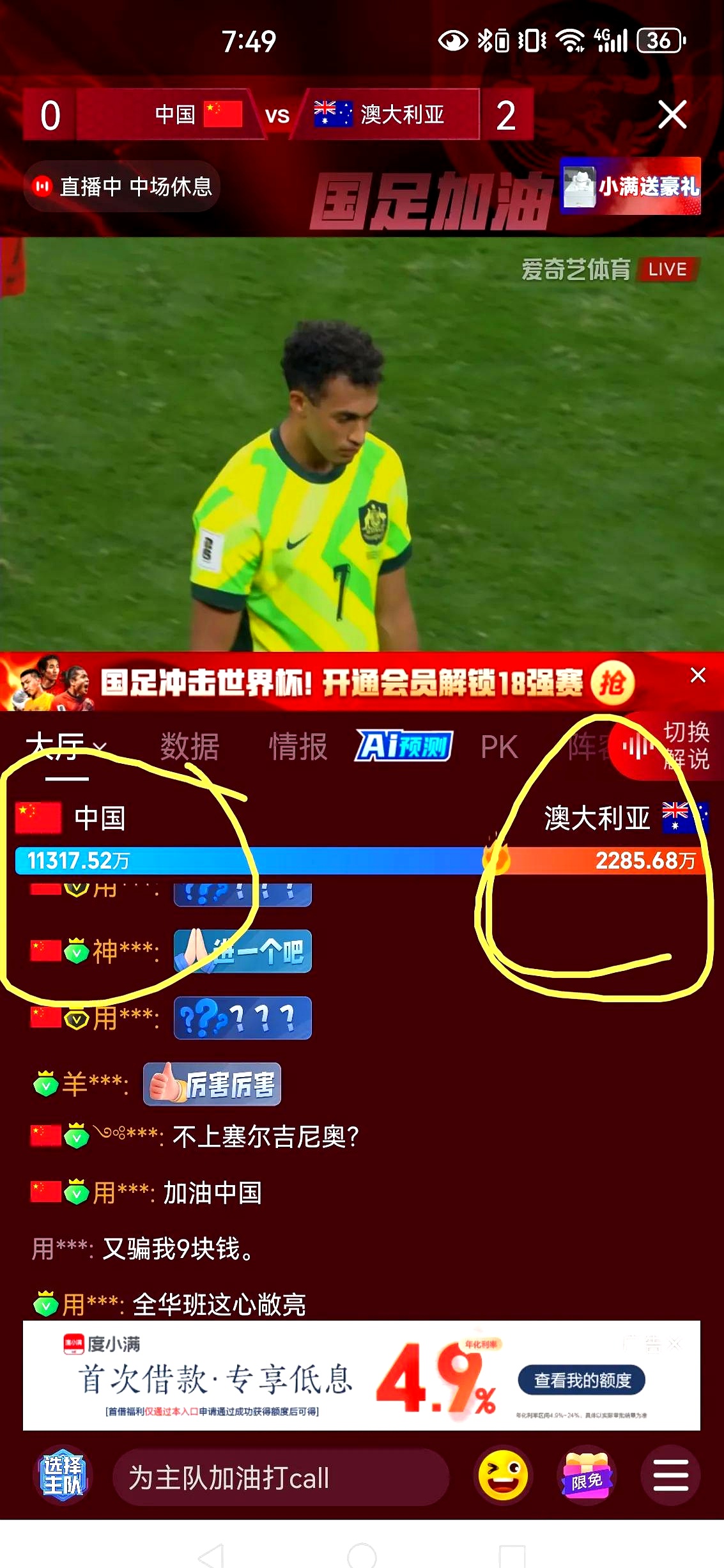 内马尔关键节点赛况扑朔迷离，澳大利亚队带队取胜！的简单介绍-开云